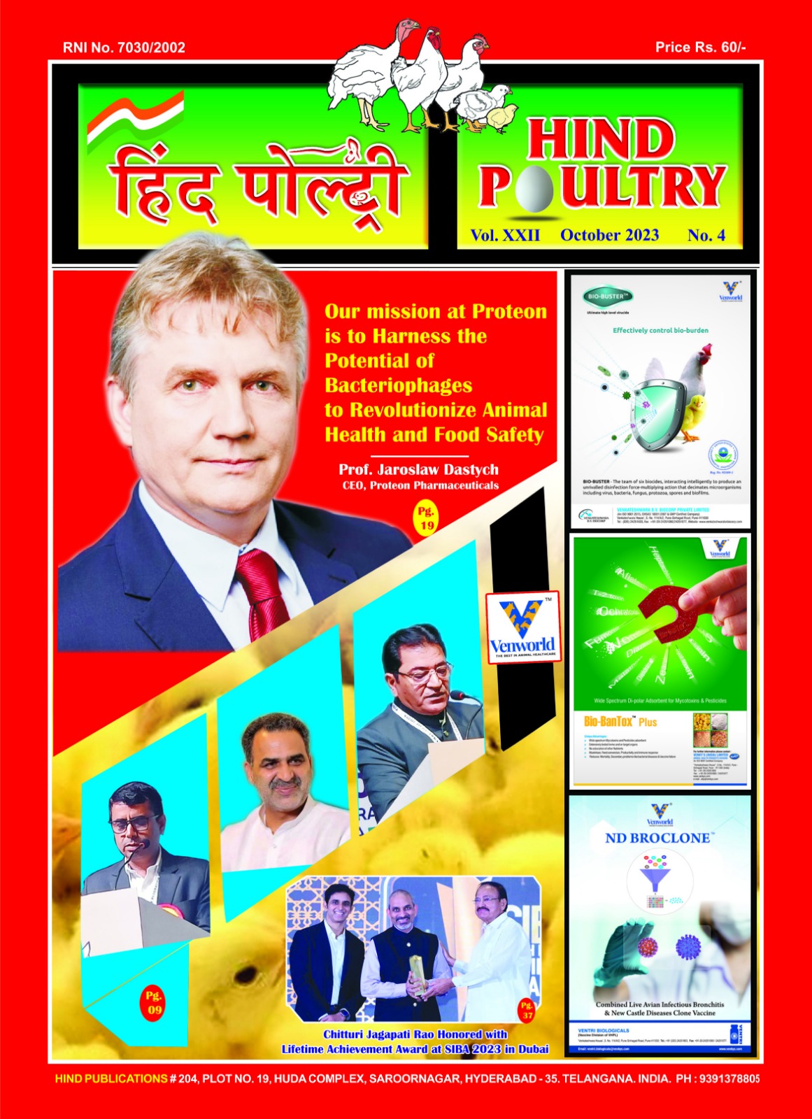 Hind Poultry October 2023