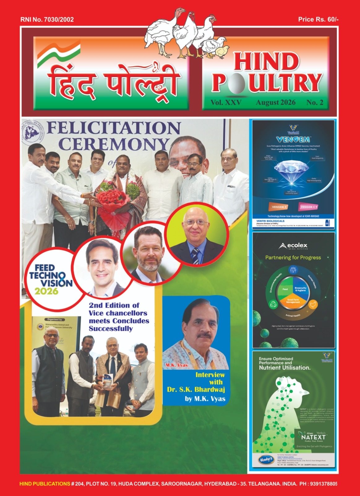 Hind Poultry August 26